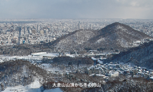 札幌大倉山から冬の円山