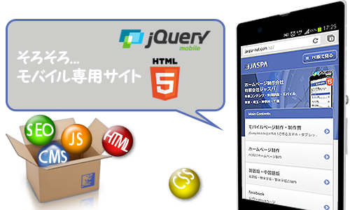 image_ｊquery