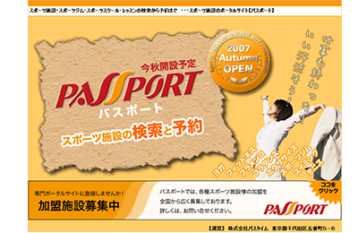 imagePortfolioToppanel_passportPre